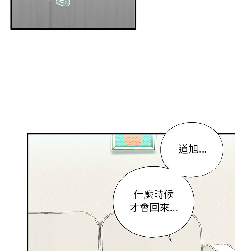第9話