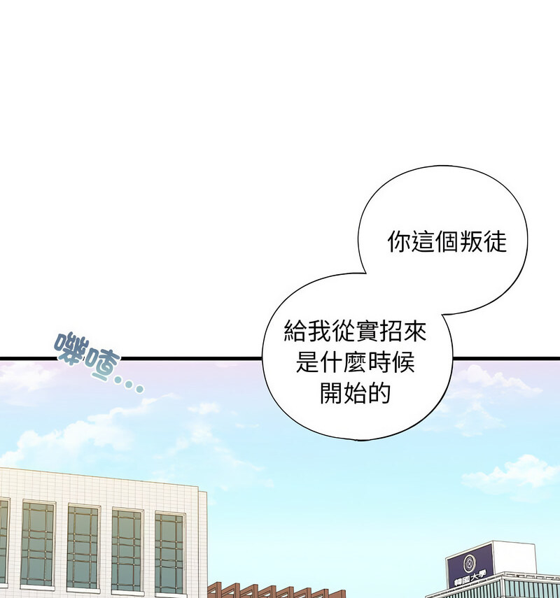第9話