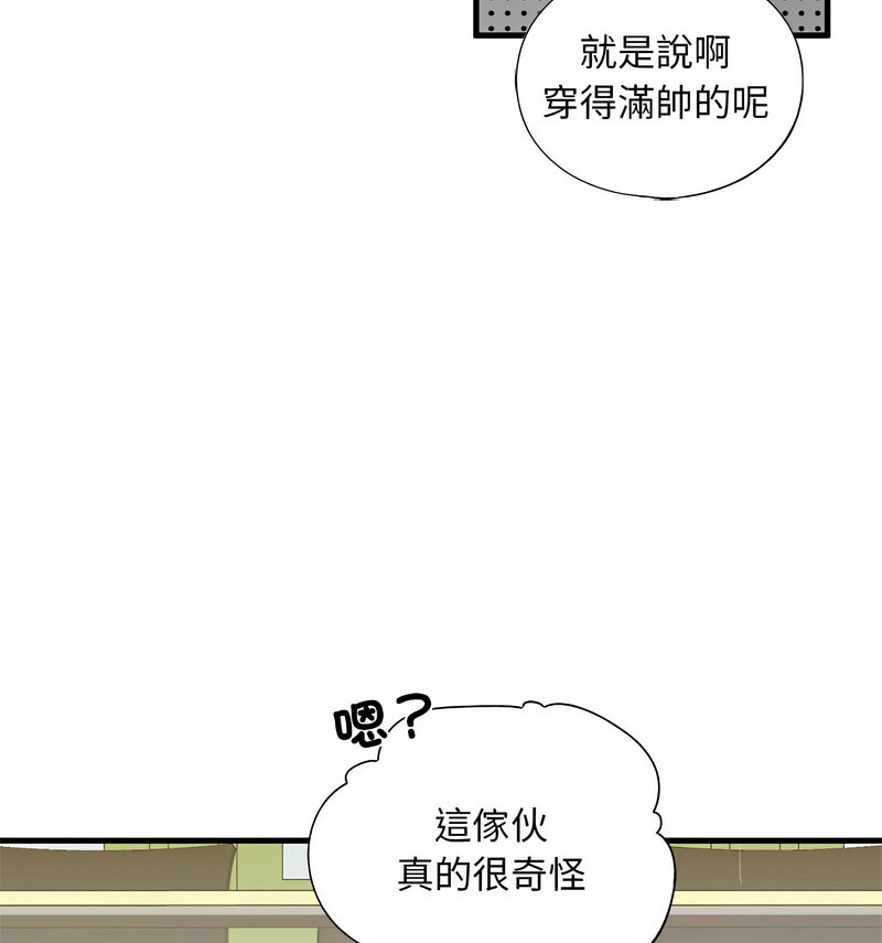 第9話