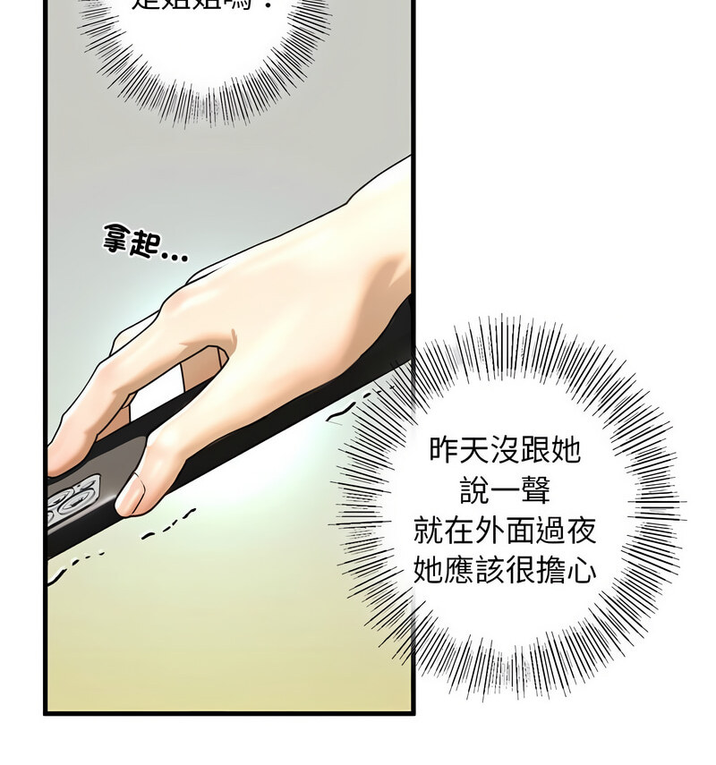 第9話