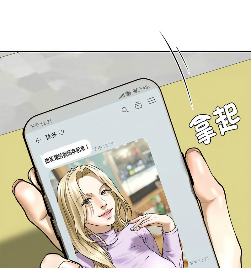 第9話