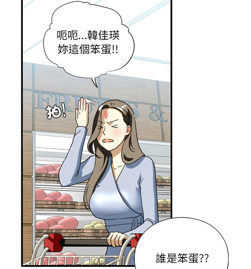第9話