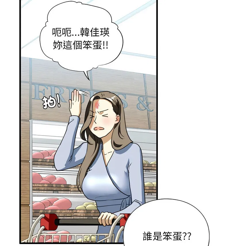 第9話