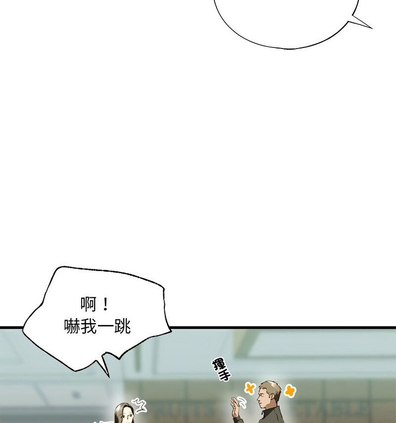 第9話