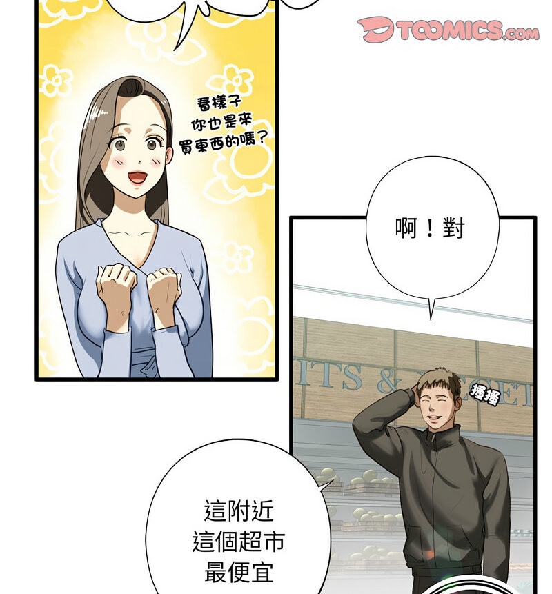 第9話