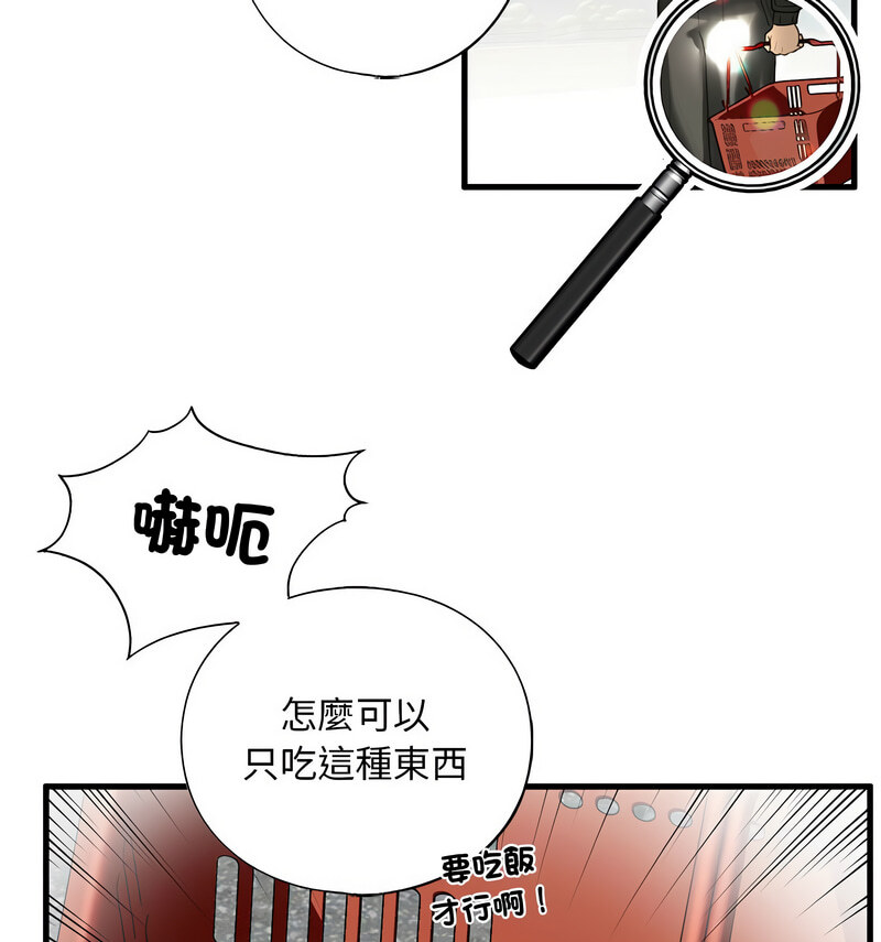 第9話