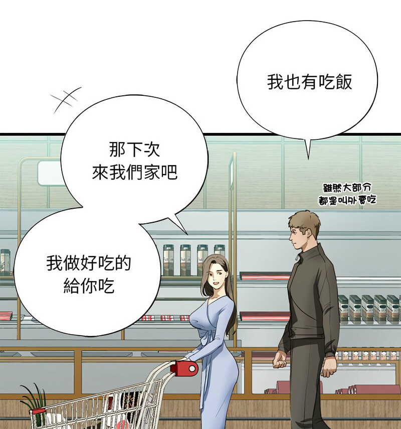 第9話