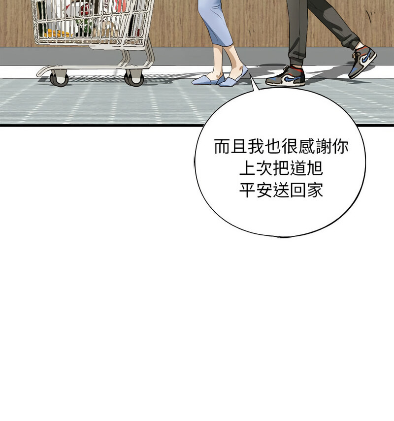 第9話