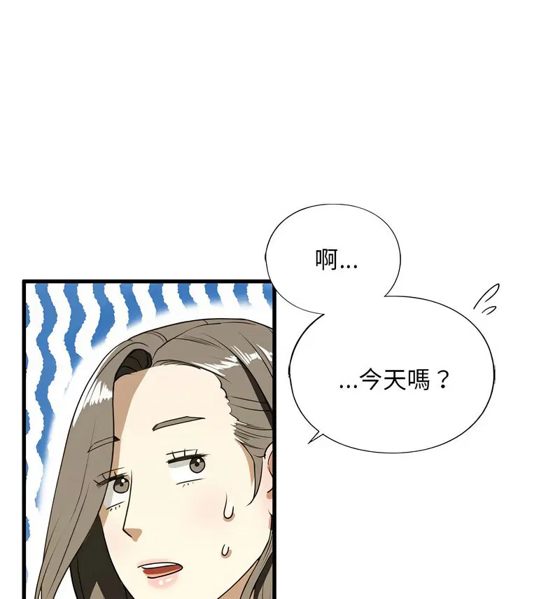 第9話