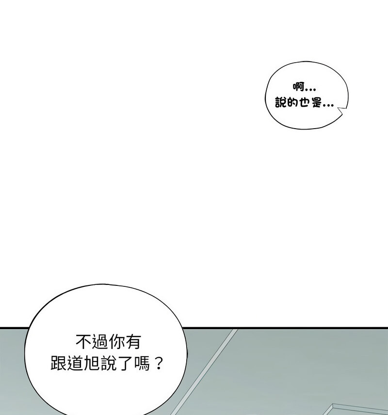 第9話