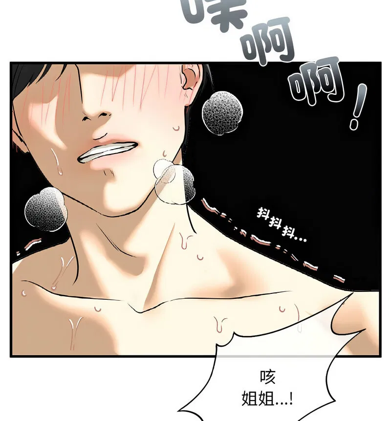 第9話