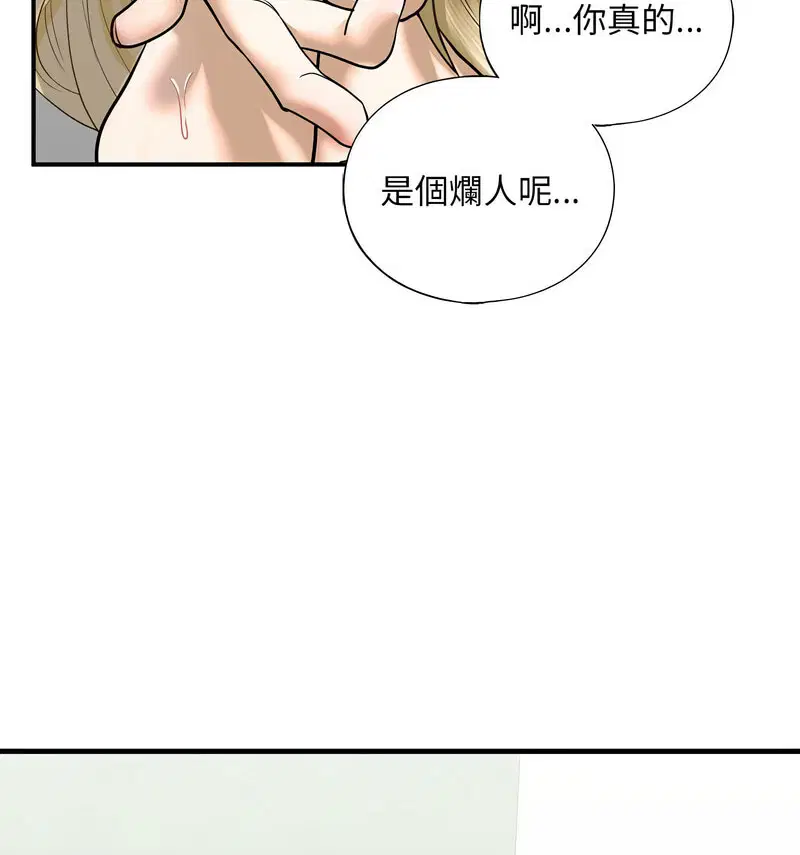 第9話