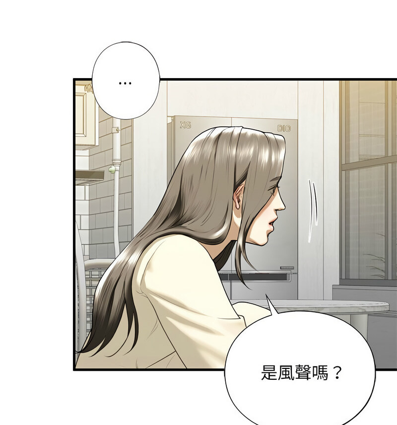 第9話
