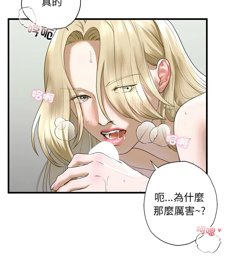 第9話