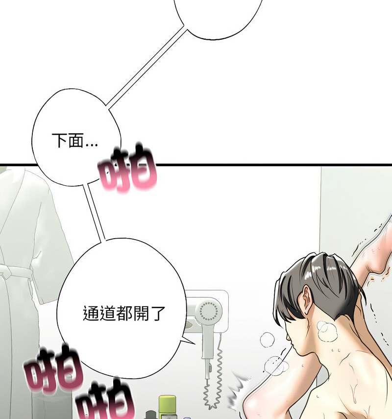 第9話