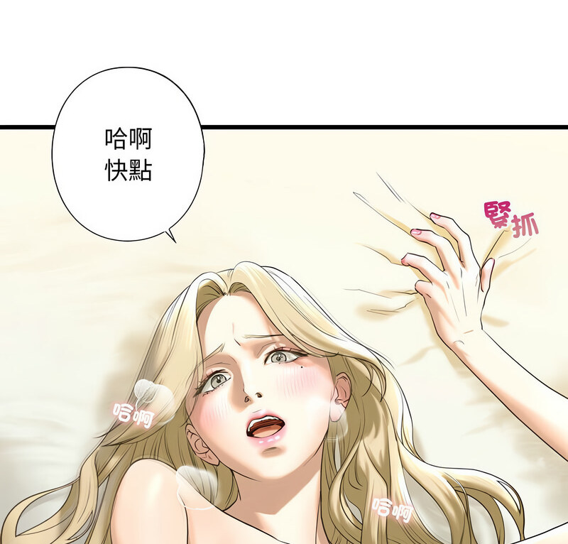 第9話