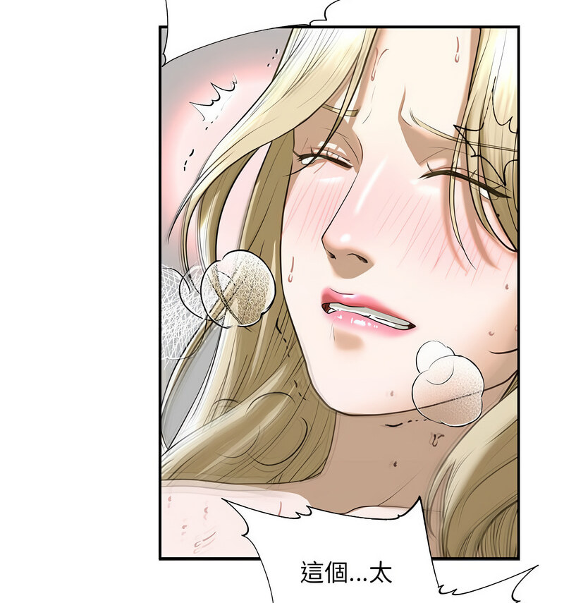 第9話