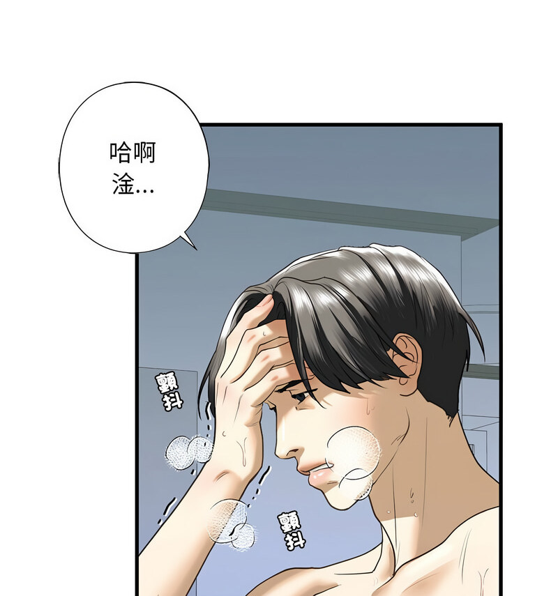 第9話