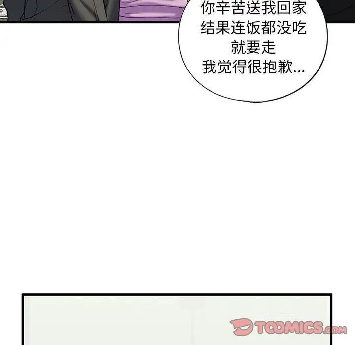 第10話