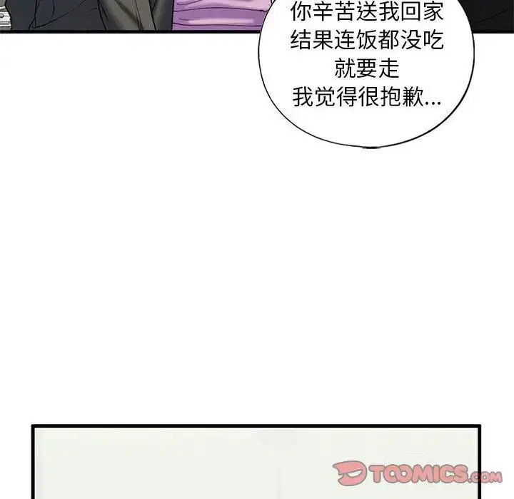 第10話