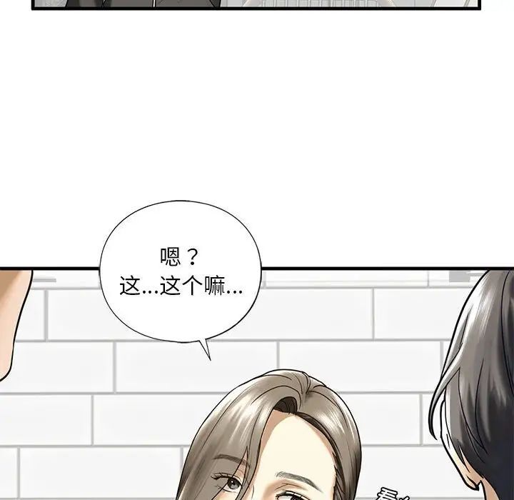 第10話