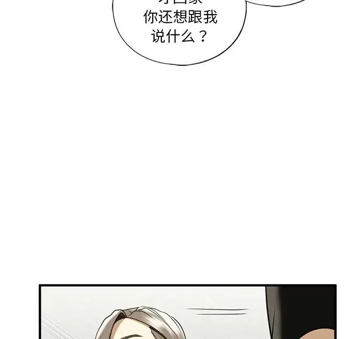 第10話