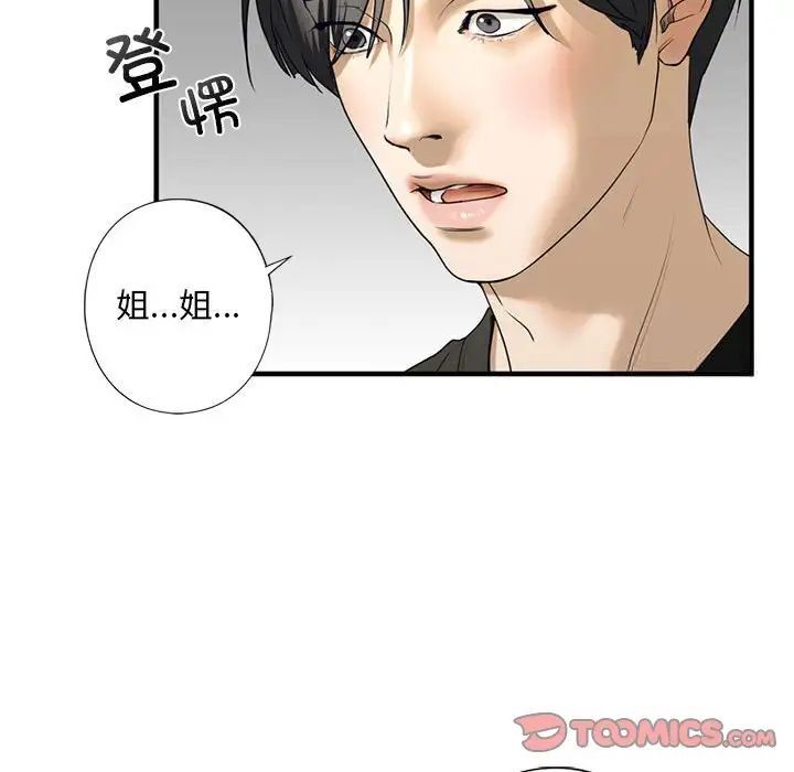 第10話
