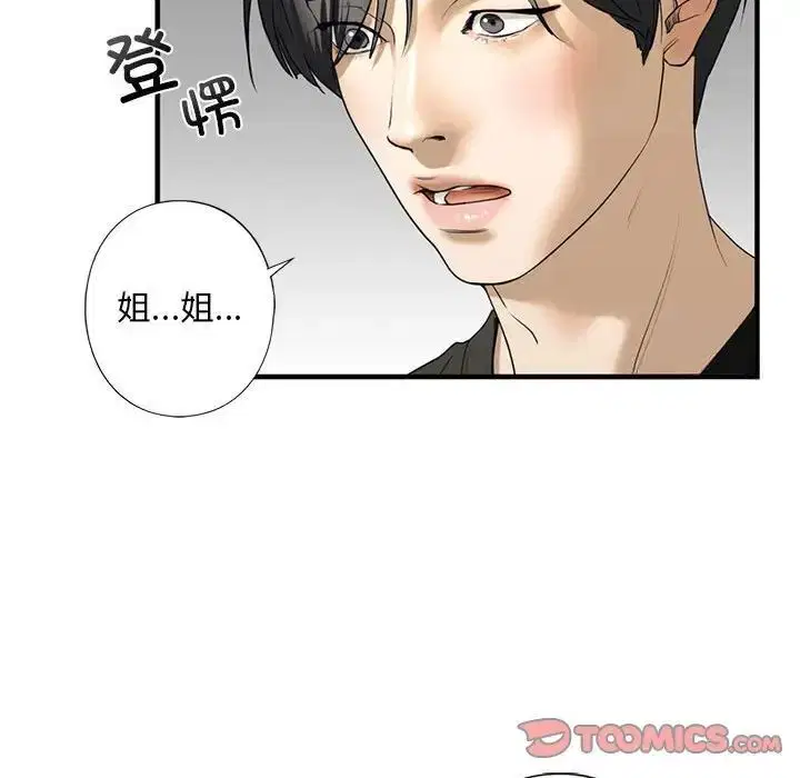 第10話