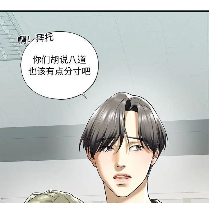 第10話