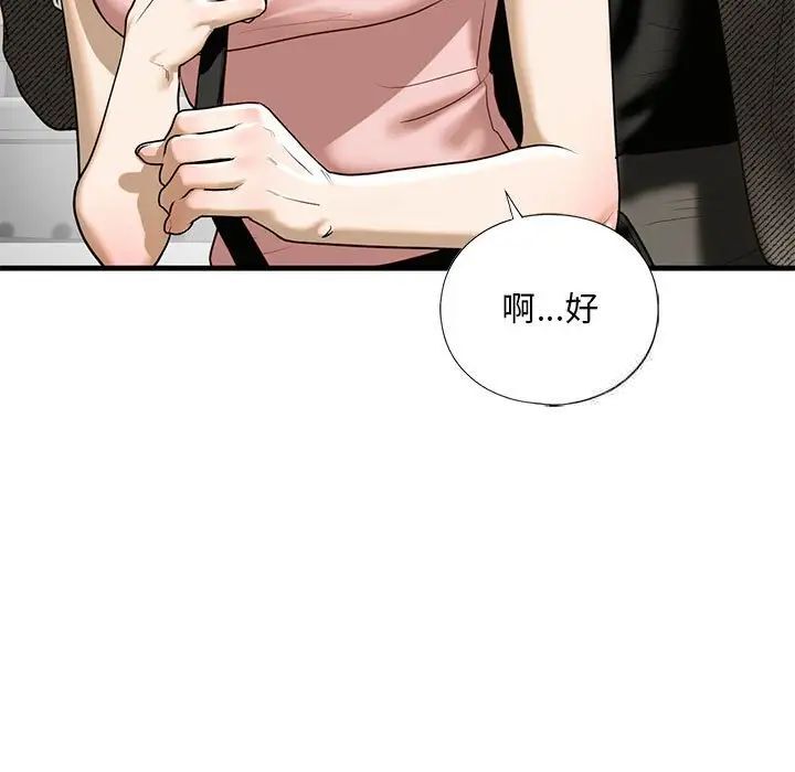 第10話