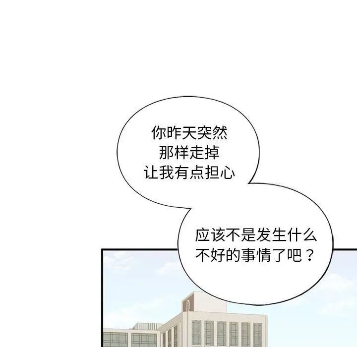 第10話