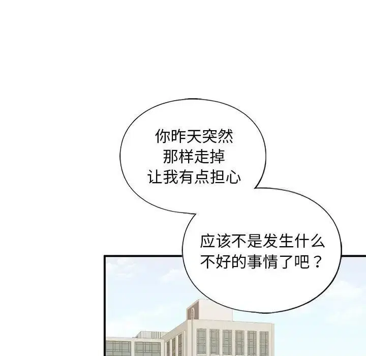 第10話