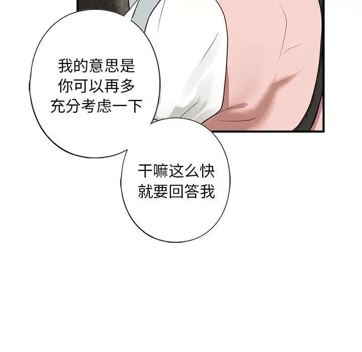 第10話