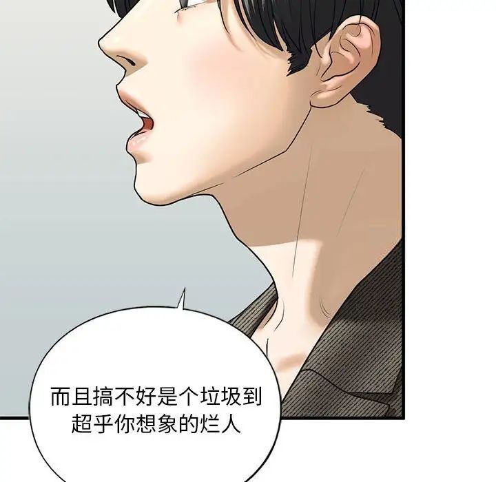 第10話