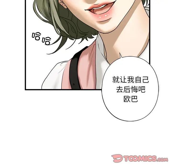 第10話