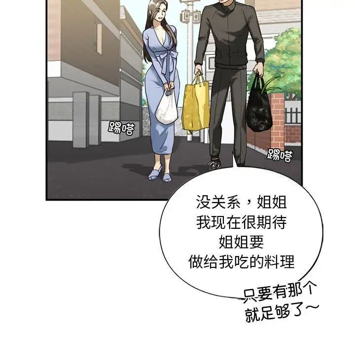 第10話