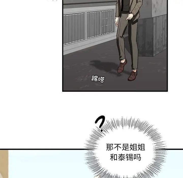 第10話