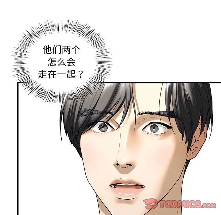 第10話