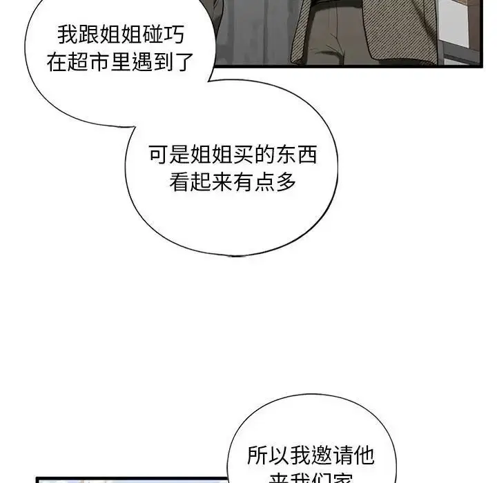 第10話