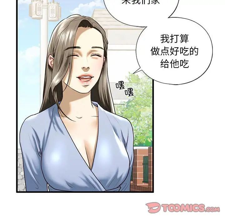 第10話