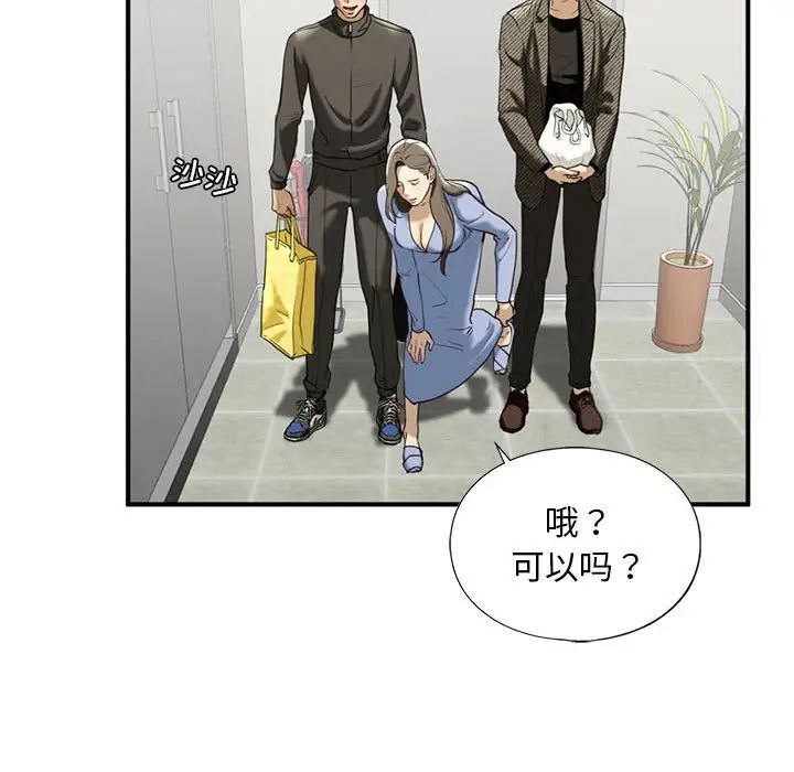 第10話