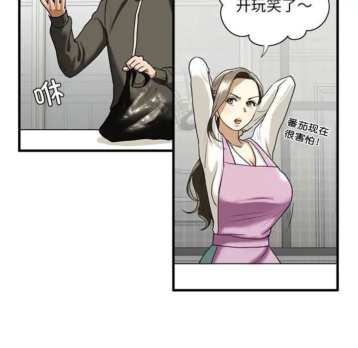 第10話
