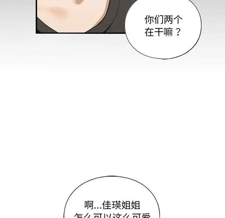 第10話