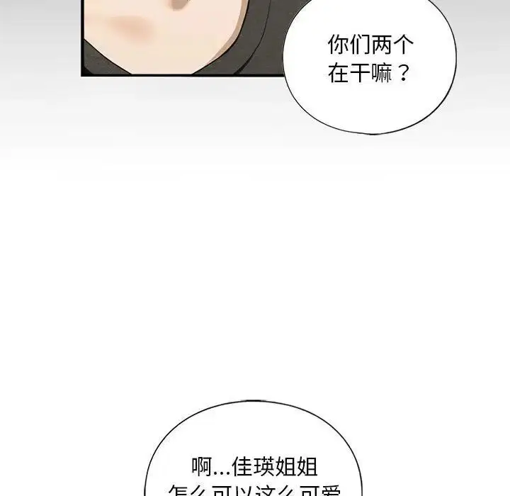 第10話