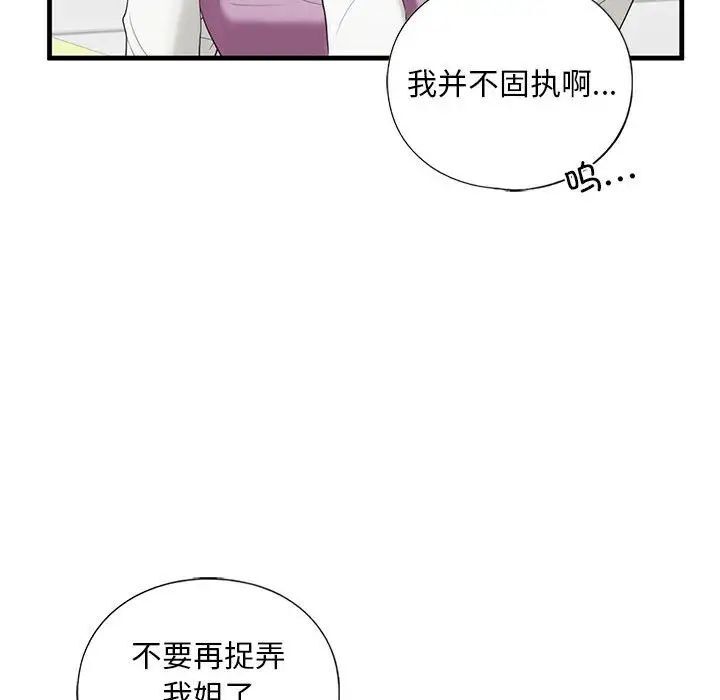 第10話