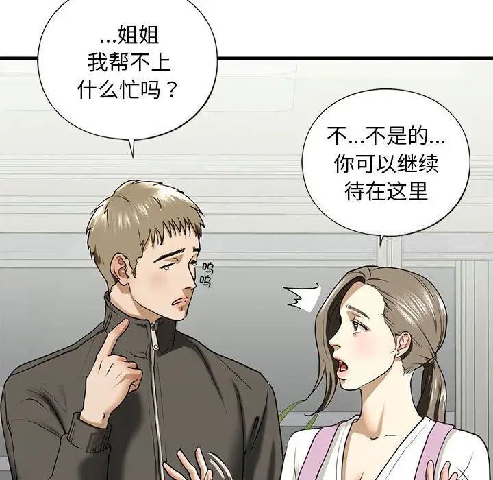 第10話