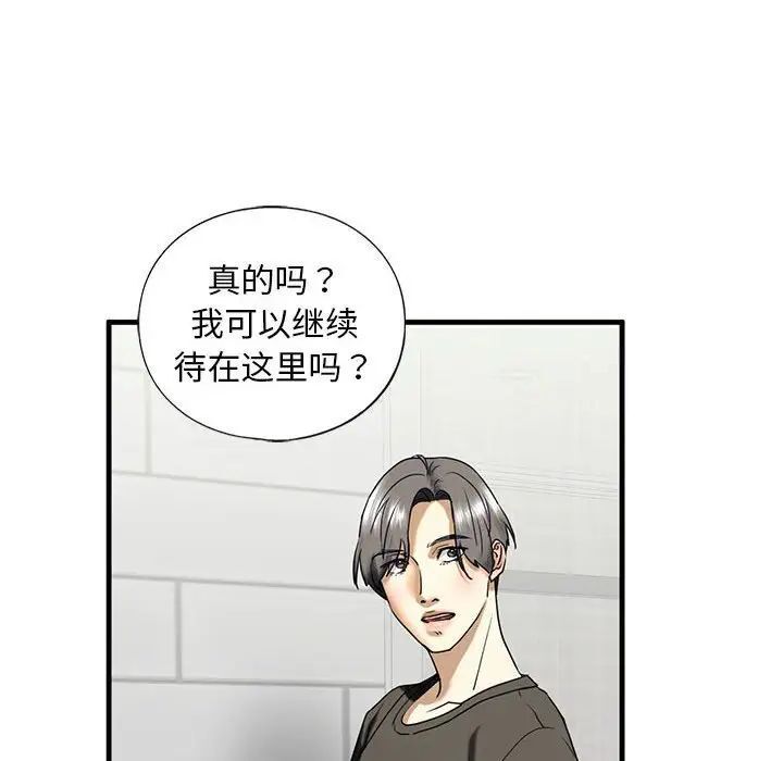 第10話