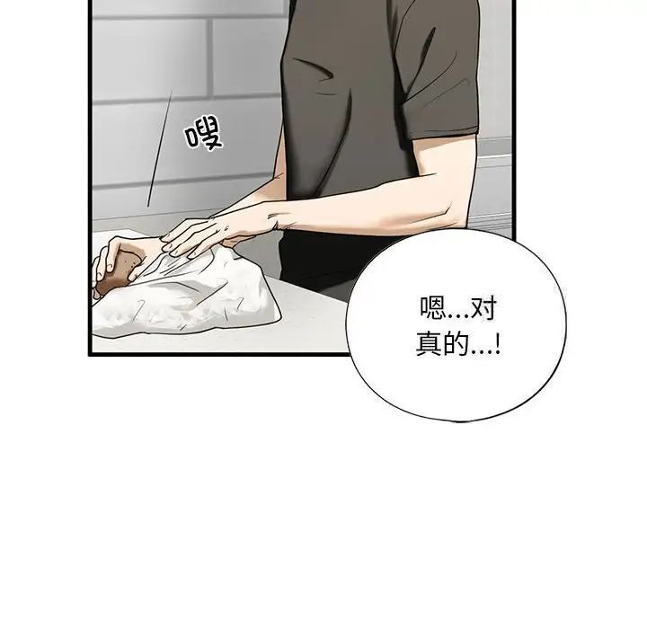 第10話