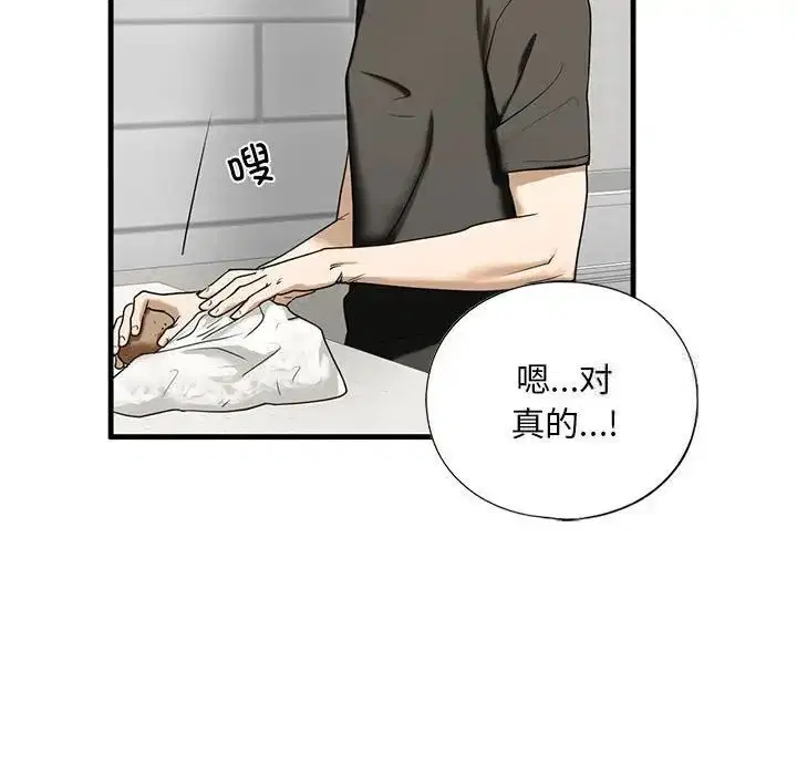 第10話