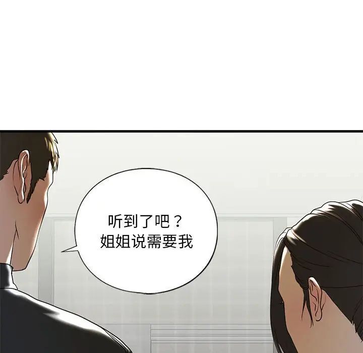 第10話